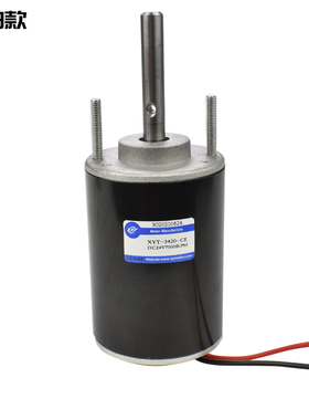 3420微型直流减速电机可调速小马达12v24v永磁高速小型微型电动机