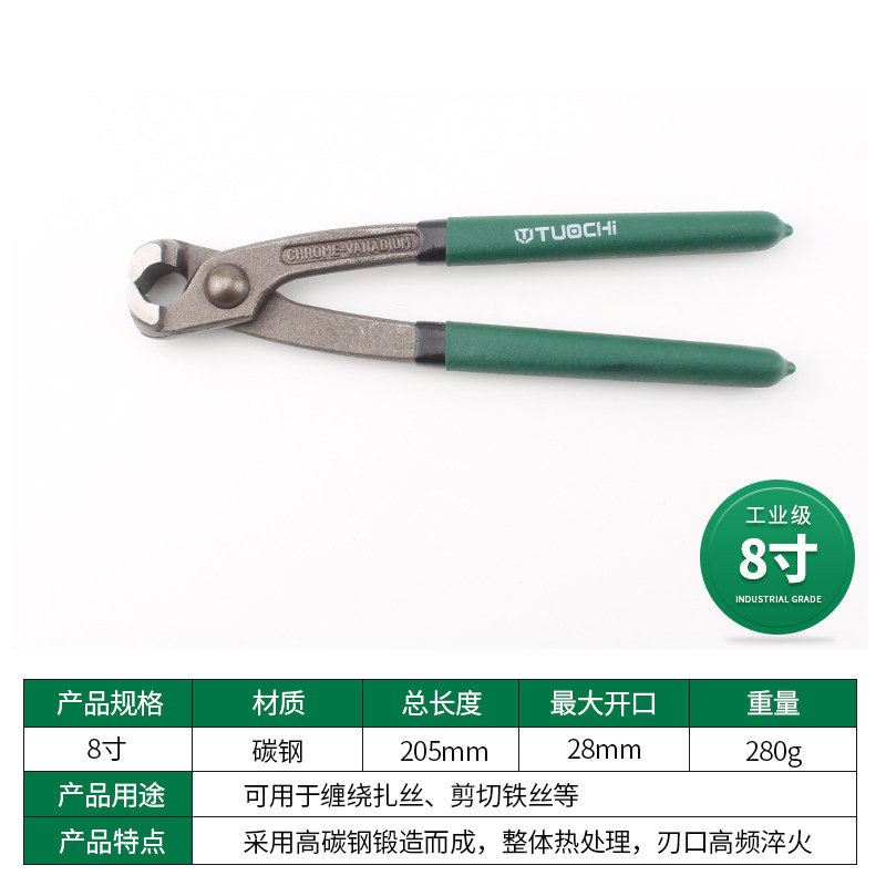 扎线钳胡桃钳拔钉钳核桃断线钳剪田螺钳子6-10寸12寸捆扎钳断钉钳,珠宝/钻石/翡翠,翡翠裸石/蛋面,淘宝优惠券,粉丝福利购,淘宝优惠卷