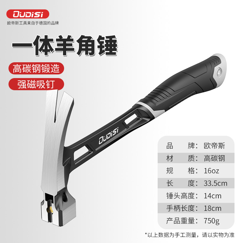 锤子工具羊角锤钉锤木工专用铁锤榔头家用一体连体锤迷你锤子套装,珠宝/钻石/翡翠,翡翠裸石/蛋面,淘宝优惠券,粉丝福利购,淘宝优惠卷