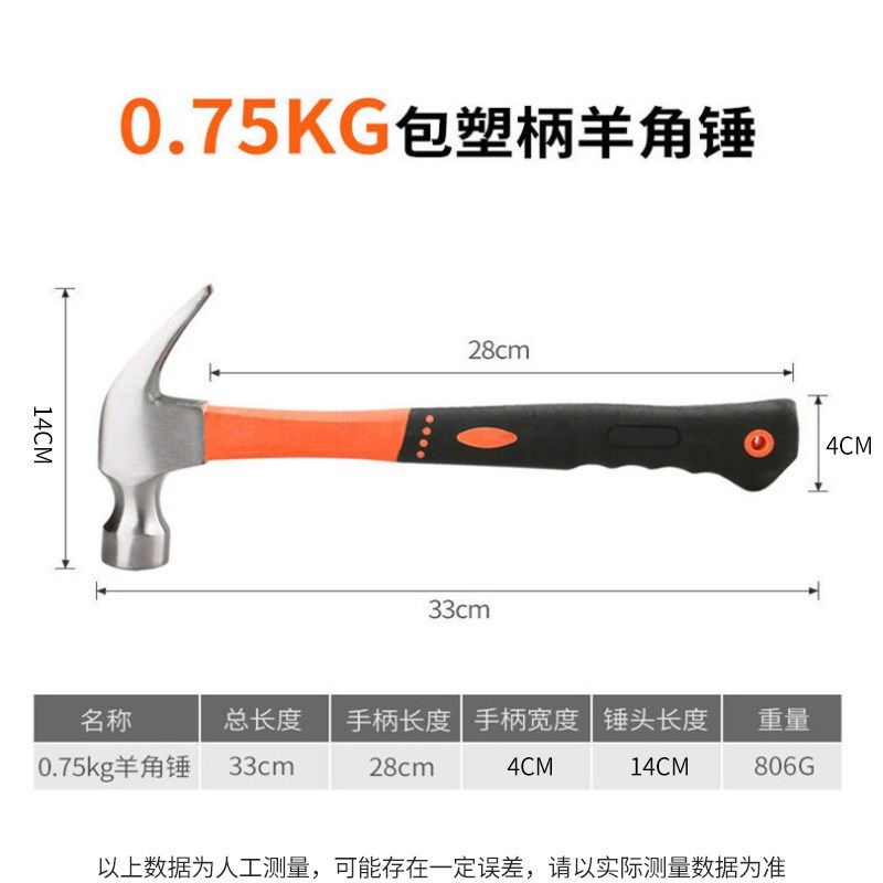 羊角锤家用多功能起钉小锤子榔头钉捶木工专用铁锤五金工具拔钉锤,珠宝/钻石/翡翠,翡翠裸石/蛋面,淘宝优惠券,粉丝福利购,淘宝优惠卷