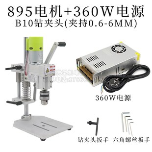 小型台钻微型迷你桌面直流大功率895电机997钻孔静音家用割酒瓶
