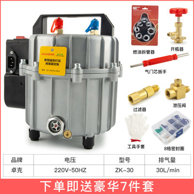 汽车空调抽真空泵打气冷媒加注抽打自动打压两用真空泵冰箱工具