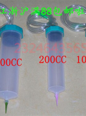 绿色大容量点胶针筒100cc 200cc 300cc加送连接器点胶针头/点胶机