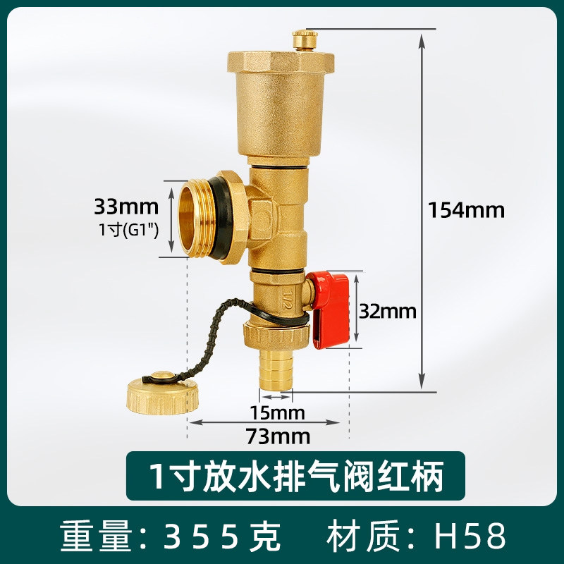 全铜地热地暖分水器自动排气阀放水神器小竹篓暖气片排气阀1寸6分,工业油品/胶粘/化学/实验室用品,实验室漏斗,淘宝优惠券,粉丝福利购,淘宝优惠卷