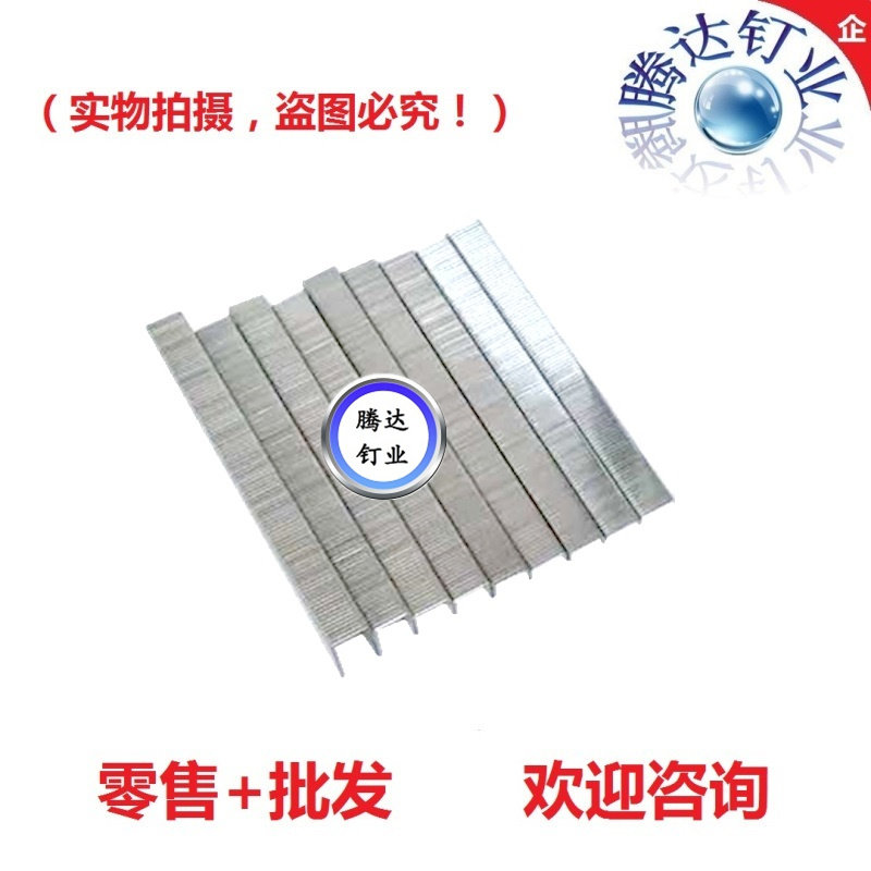 包邮304不锈钢码钉u型钉气动门钉工业u钉 门型枪钉 木工气动枪钉,珠宝/钻石/翡翠,翡翠裸石/蛋面,淘宝优惠券,粉丝福利购,淘宝优惠卷