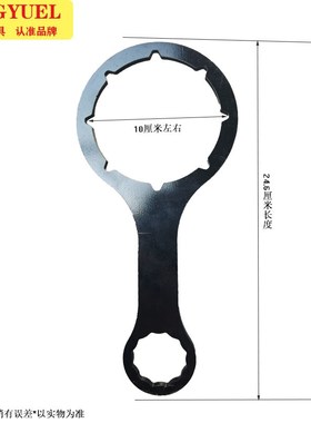 云内1002801 2002801CP柴油滤芯拖拉机国五 六柴油滤清器专用扳手