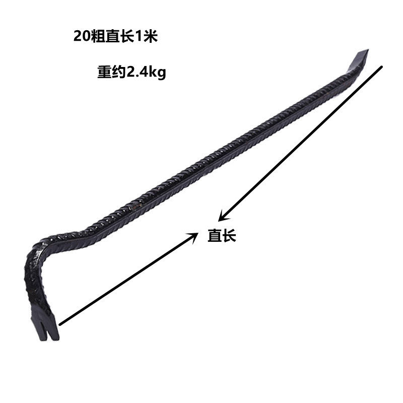 木工撬棍扁头螺纹钢起钉器7字形撬棒木工拆模专用工撬杠 撬棍木工,珠宝/钻石/翡翠,翡翠裸石/蛋面,淘宝优惠券,粉丝福利购,淘宝优惠卷