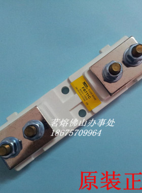 MRO茗熔 特种熔断器底座FB711C 装RS711B RGS30A NGT00 RS6 RGS4A
