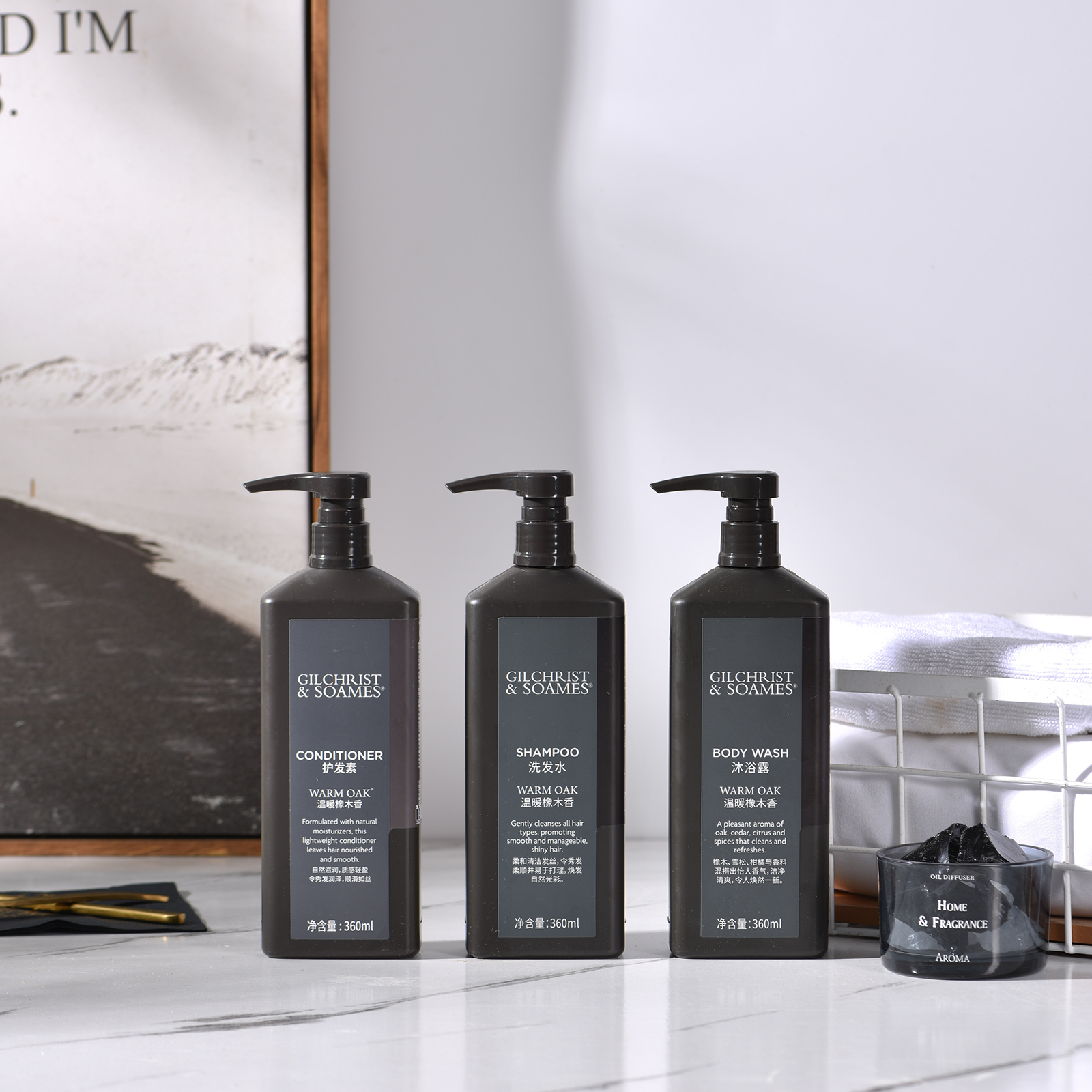 喜来登官方直供温暖橡木系列