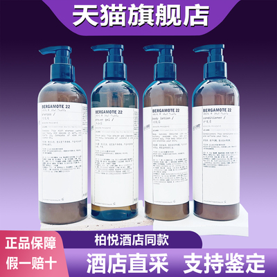 LELABO柏悦SANTAL22号洗发水