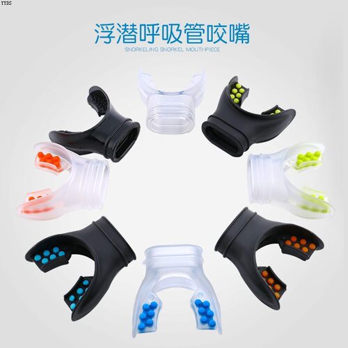 配件吸嘴一次性无肺型配件更换咬嘴浮通用异味潜水硅胶管呼吸器