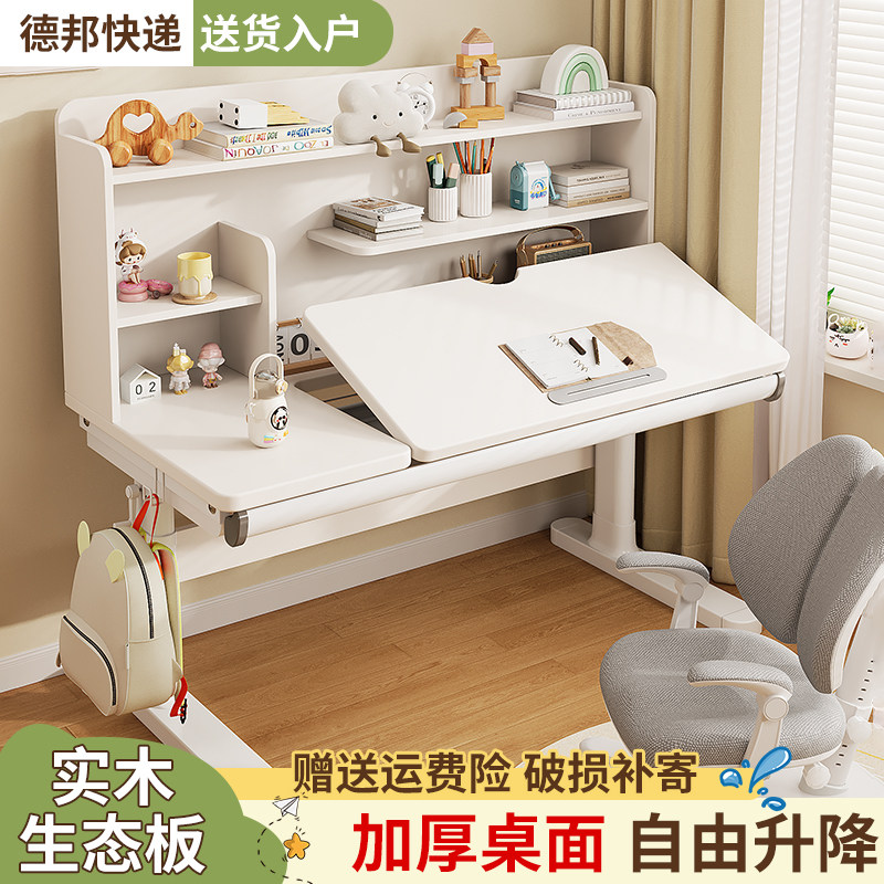 全实木18mm加厚桌面14mm管壁稳固