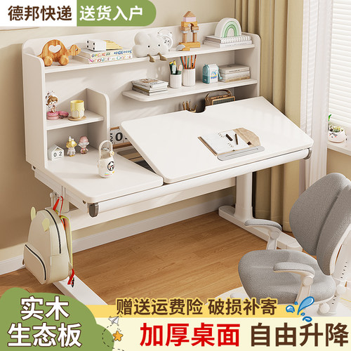 全实木18mm加厚桌面14mm管壁稳固
