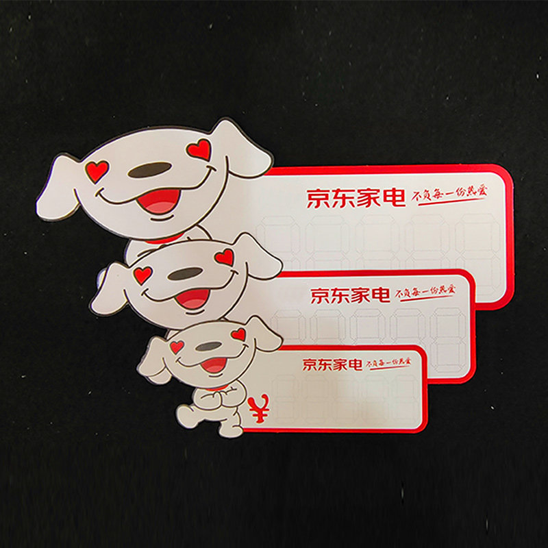 100张加大号pop京东专卖店家电空白爆炸贴标价特价牌促销商品标签