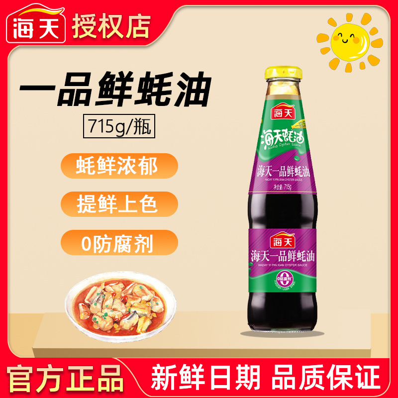 ڲ715g һƷ715g*1 һƷ715gƿװʵݼζζƷ֭10.8Ԫ