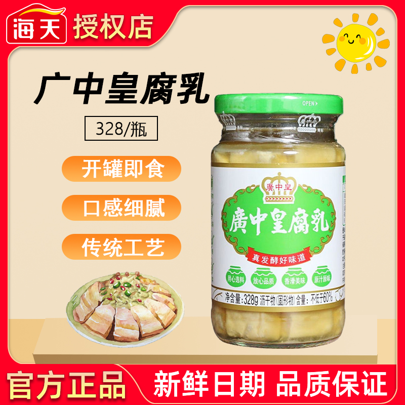 ڲлʰ׸328g*1ƿ лʸ328g׸΢·ùζƷպ7.9Ԫ