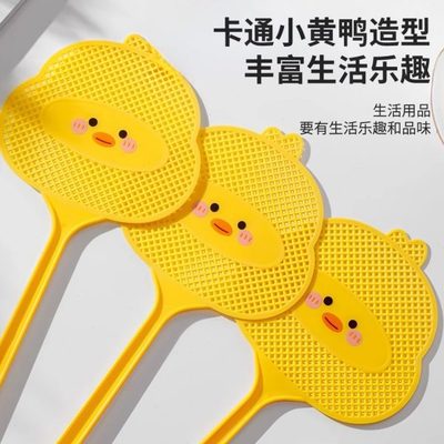 耐卡通加厚苍蝇拍神器小黄鸭用家用拍蚊子实用打加长灭蚊塑料
