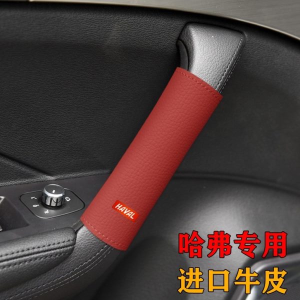 真皮门H6H72套版9H4HH1扶手h6h7门运动把套手柄套H哈弗H5适用内