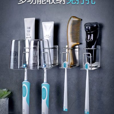 304不锈钢牙刷置物架免打孔浴室壁挂式电动放口杯刷牙杯架的架子