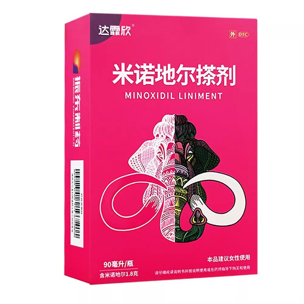 达霏欣 米诺地尔搽剂 90ml 女性治疗脱发斑秃掉头发头发少稀疏