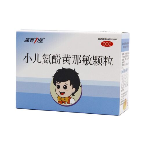 康普力星 小儿氨酚黄那敏颗粒6g*6袋/盒