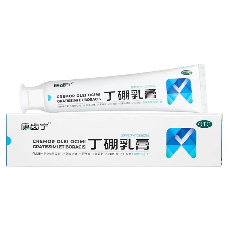 康齿宁 丁硼乳膏 120g*1支/盒消炎止痛牙龈牙周口腔炎红肿,OTC药品/国际医药,口,淘宝优惠券,粉丝福利购,淘宝优惠卷