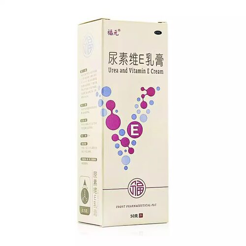 【福元】尿素维e乳膏1%15%*50g*1支/盒