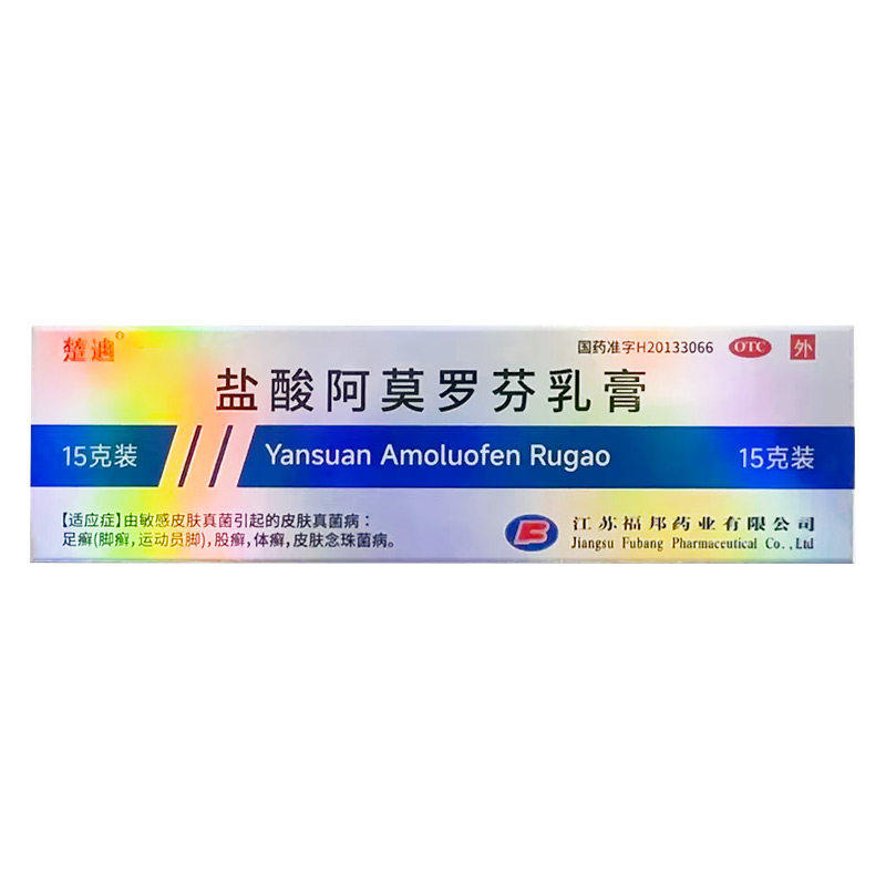 [楚迪]盐酸阿莫罗芬乳膏0.25%*15g*1支/盒