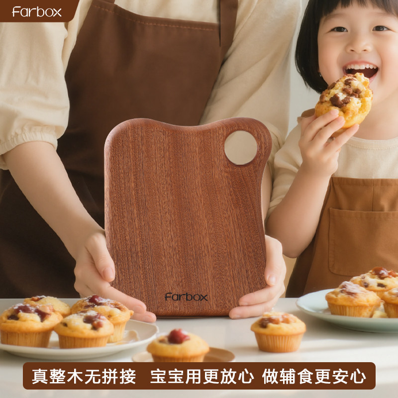 花梨木整木水果砧板实木小菜板防霉抗菌家用婴儿辅食案板无漆无蜡