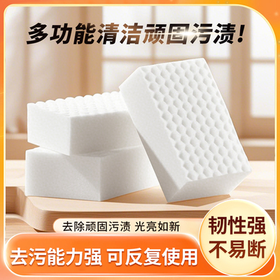 压缩纳米海绵耐用去污升级