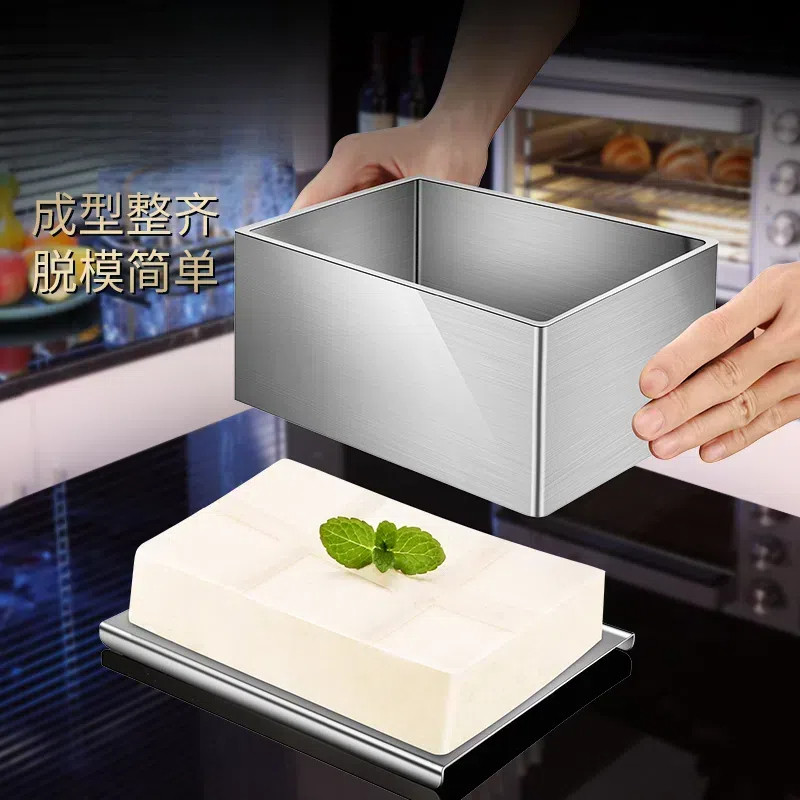 豆腐模具家用做豆腐的工具全套专用家庭自制压豆腐框盒子不锈钢