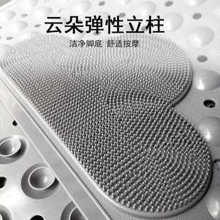 直销家用浴室防滑垫带吸盘按摩云朵环保无味TPE加厚浴室垫脚 新款