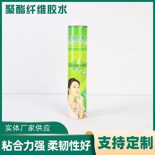 隔音毛毡 新款 直销供应吸音板隔音板胶水 免钉胶水 聚酯纤维胶水