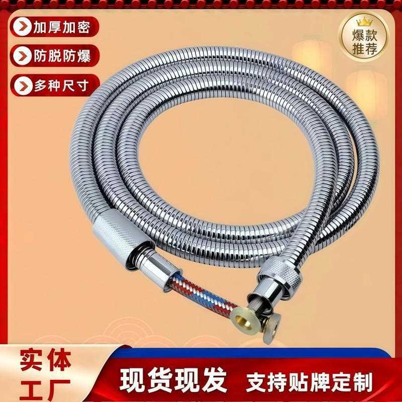 新款直销淋浴管高压防爆花洒软管喷头进水管热水器不锈钢金属淋雨