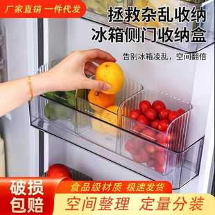 直销冰箱收纳盒塑料双翻盖厨房家用分装 新款 保鲜储物盒水果蔬菜透