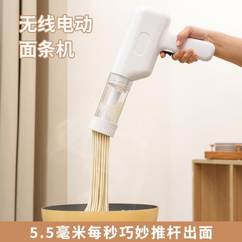 新款直销新款家用面条机小型电动自动出面机压面机方便快捷无线手