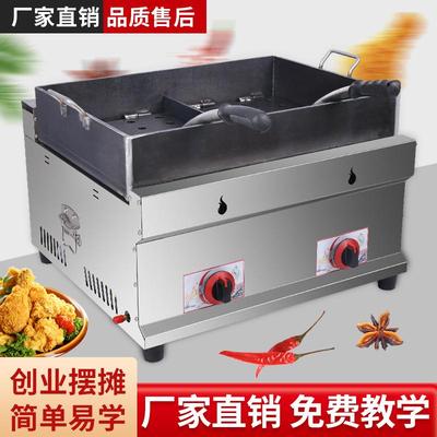 新款直销网红铁板鸡架商用摆摊美食车炸鸡炸鸡架铁板烧扒炉燃气炉