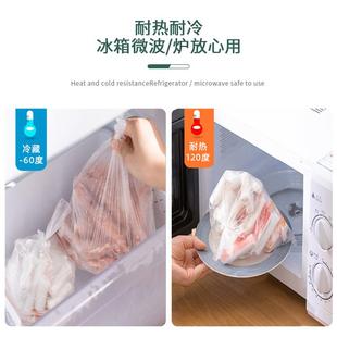 直销一次性食品级保鲜袋家用冰箱食品蔬菜保鲜PE加厚收纳袋大 新款
