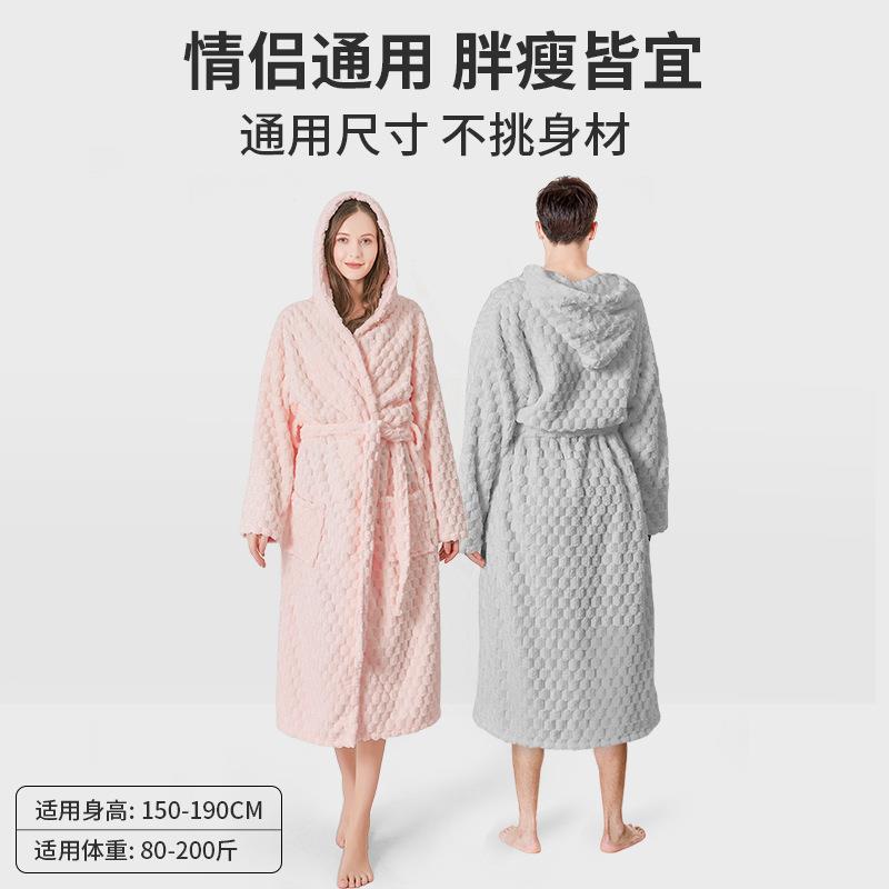 新款直销严选秋冬新款浴袍珊瑚绒云朵格加厚睡袍加长款连帽浴衣男
