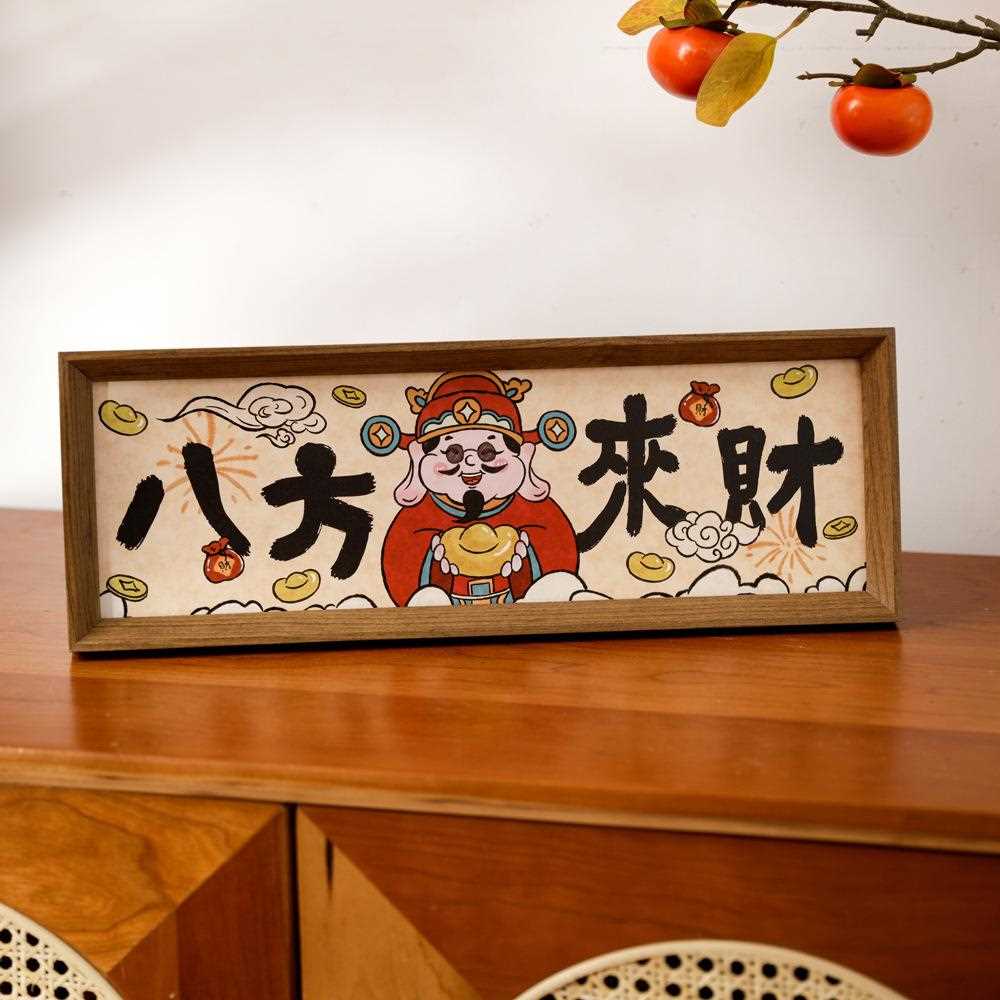 新款直销五福临门桌面摆件家居饰品客厅相框挂画新中式摆台新年玄
