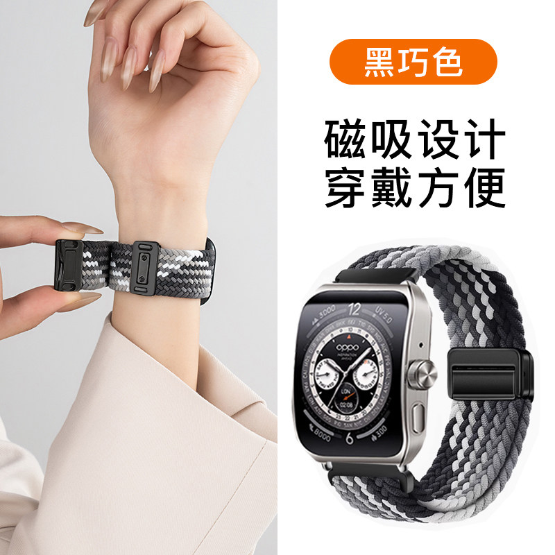 适用OPPOwatchX新款编织回环磁吸4pro弹力运动3pro时尚男女生款oppoo watch3/2/1代炫彩黑快拆替换腕带秋冬se