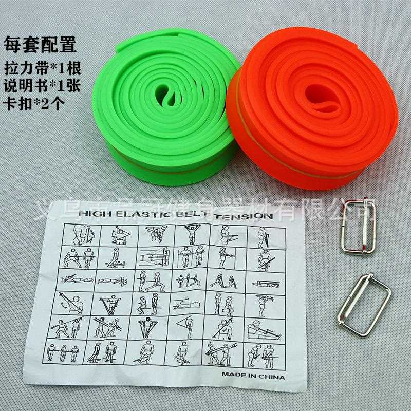 新款直销田径阻力带双人力量训练拉力带体能橡胶拉力带弹力带健身