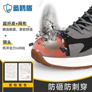 新款 直销劳保鞋 男防砸防刺穿鞋 轻便舒适耐磨工作防护功能鞋