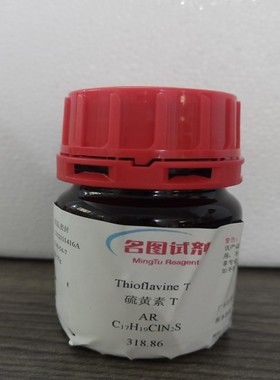 N-叔丁基羟胺 16649-50-6 纯度98% 5g 25g
