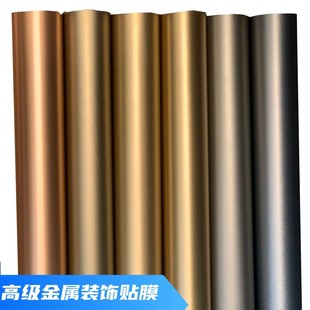 特厚导气槽金属拉丝pvc装 饰贴膜电梯翻新贴纸自粘墙纸壁纸波音片