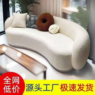 北欧月亮弧形沙发半圆形轻奢沙发家居民宿公寓网红办公接待小户型