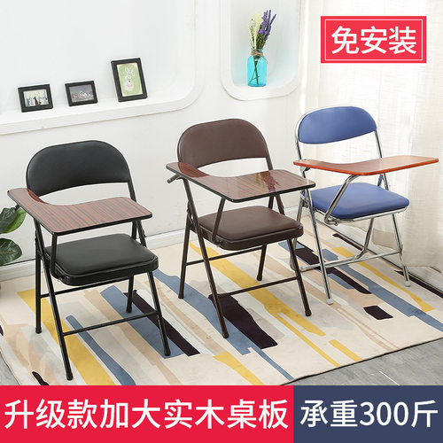 折叠培训椅带桌板会议办公