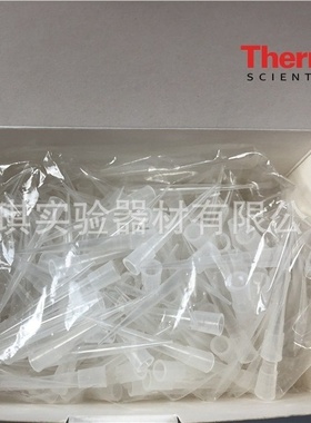 促销 9400250 Finntip 250 通用款，500个/盒 (已停产)