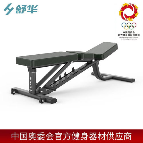 舒华68自由力量训练健身房辅助训练器材SH-G6857多重可调节练习椅