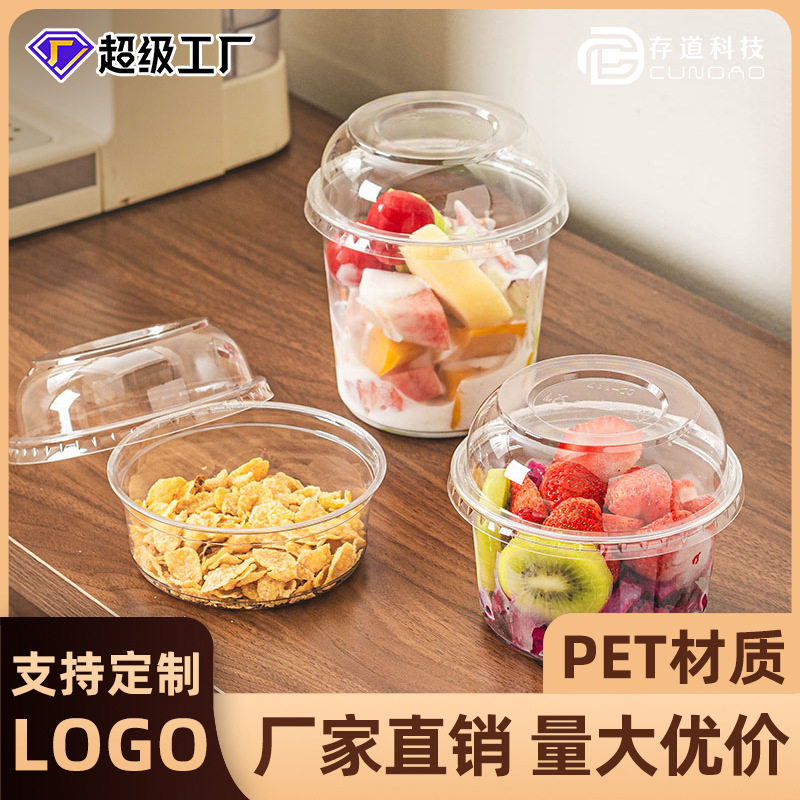 117口径网红一次性水果杯打包盒子PET塑料沙拉碗冰粉杯子批有盖子
